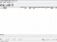 免费的博青MP3音乐定时播放器